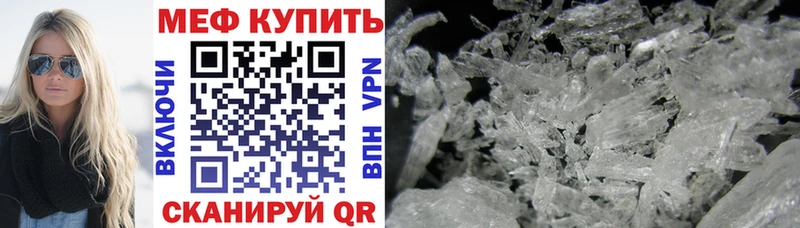 Где купить Электросталь Cocaine АМФЕТАМИН МЕФ APVP