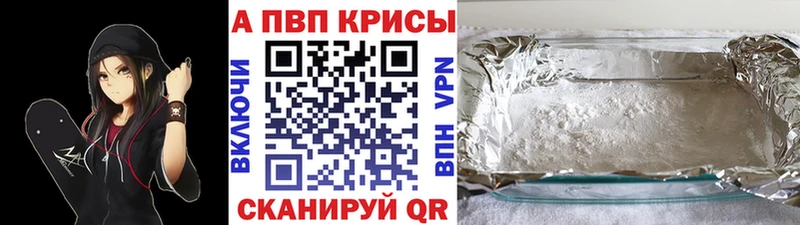 APVP мука  где купить наркоту  Электросталь 