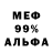 МЕТАДОН мёд ShustriyO