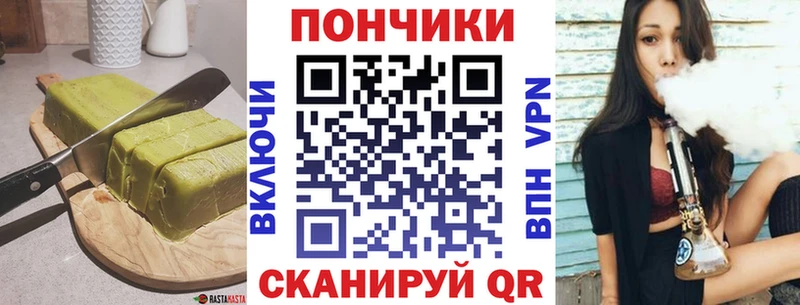 продажа наркотиков  Электросталь  сайты даркнета Telegram  Canna-Cookies конопля 