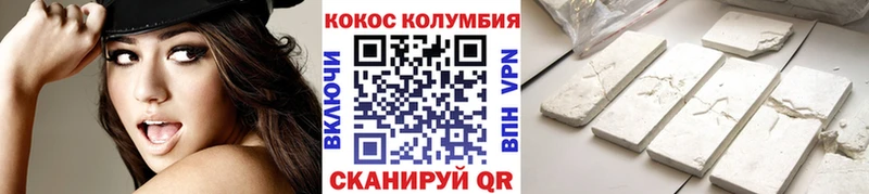 что такое   Электросталь  COCAIN Эквадор 