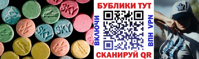 ЭКСТАЗИ TESLA  Электросталь 