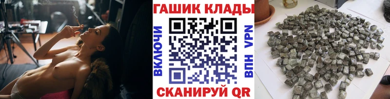 где купить наркоту  Электросталь  ГАШ hashish 