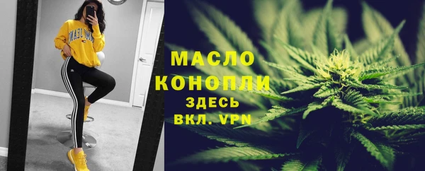 экстази Бронницы