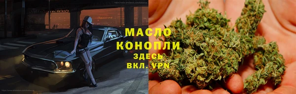 экстази Бронницы