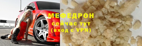 круглые Бугульма