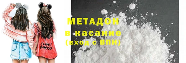 экстази Бронницы
