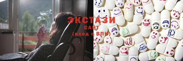 экстази Бронницы