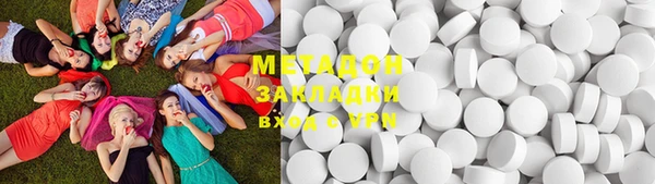 экстази Бронницы