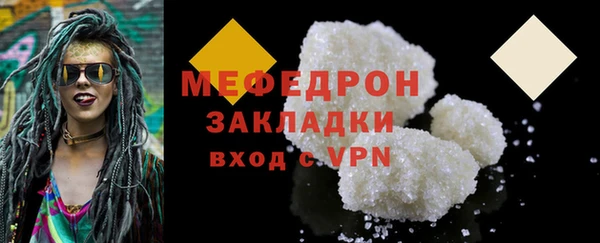 дмт Бородино