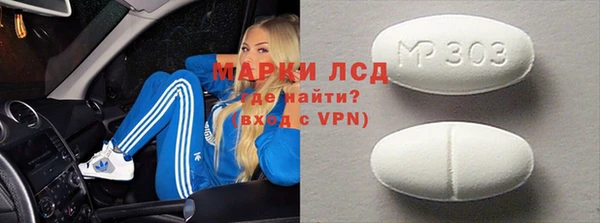 экстази Бронницы