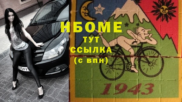 экстази Бронницы