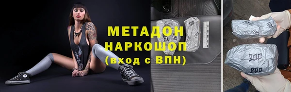 дмт Бородино