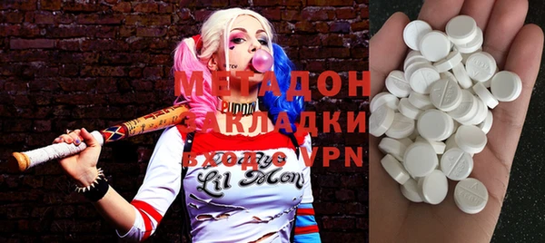 бутират Верхнеуральск