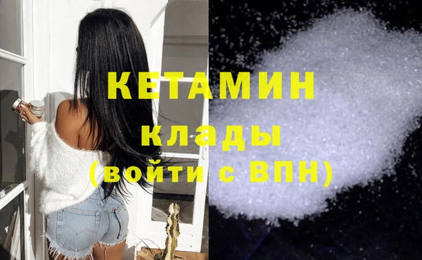 бутират Верхнеуральск