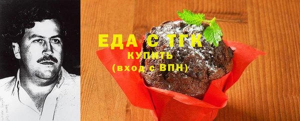 экстази Бронницы