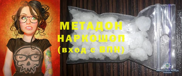 экстази Бронницы