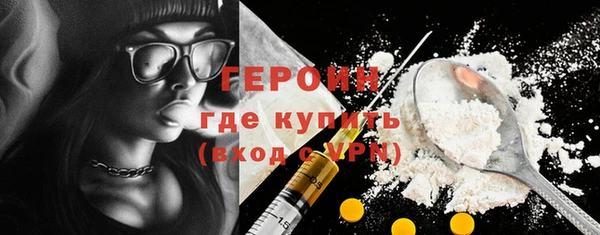экстази Бронницы