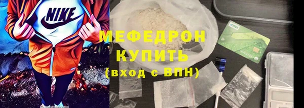 бутират Верхнеуральск