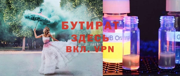 apvp Верея