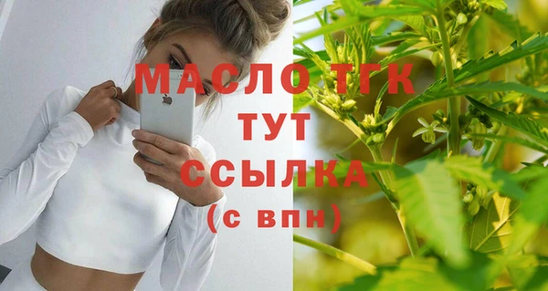 экстази Бронницы