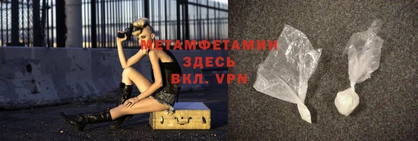 круглые Бугульма