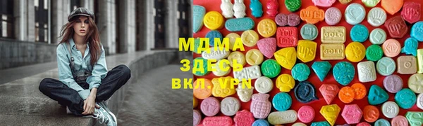 герыч Верхний Тагил