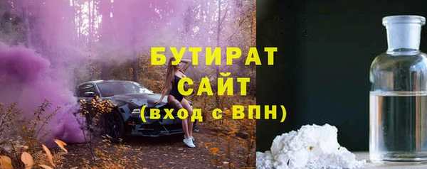 экстази Бронницы