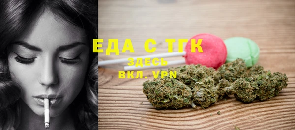 круглые Бугульма