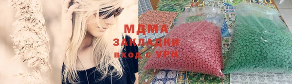 mix Богданович