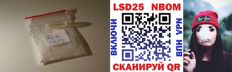 Лсд 25 экстази кислота  Электросталь 