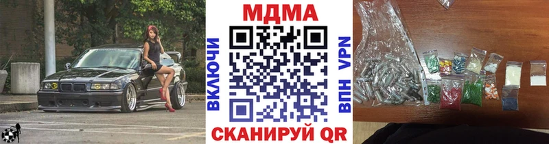 МДМА молли  магазин    Электросталь 