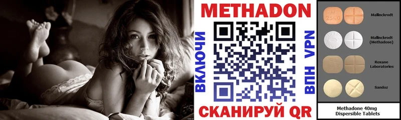 Метадон мёд  kraken сайт  Электросталь 