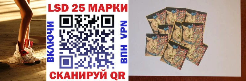 Наркотические марки 1,5мг  kraken зеркало  Электросталь 